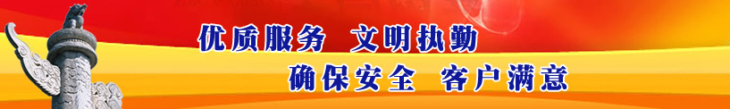 聯系我們